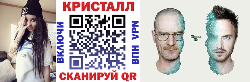 АМФ Розовый  ссылка на мегу сайт  Колпашево 