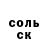 МЕТАДОН кристалл WillowWolf