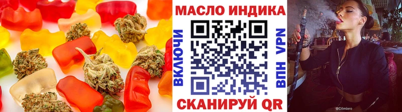 нарко площадка телеграм  hydra ссылки  Колпашево  Еда ТГК конопля 