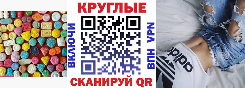 Экстази mix  Колпашево 