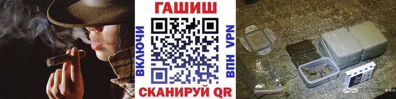 Гашиш хэш  закладки  Колпашево 