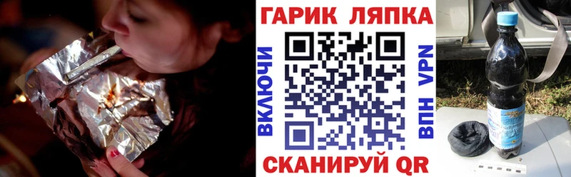 Гашиш Изолятор Колпашево