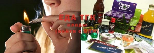 стафф Балабаново