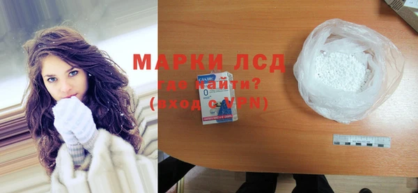 марки lsd Арсеньев