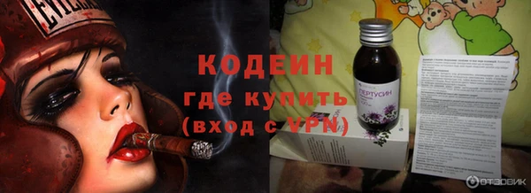 мескалин Балахна