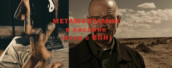 мескалин Балахна