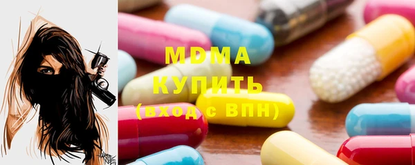 MDMA Дегтярск