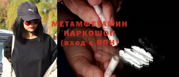 мескалин Балахна