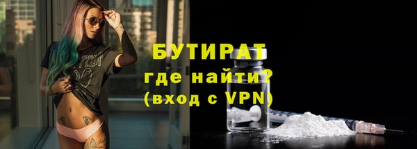 стафф Балабаново