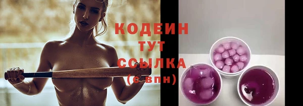 стафф Балабаново