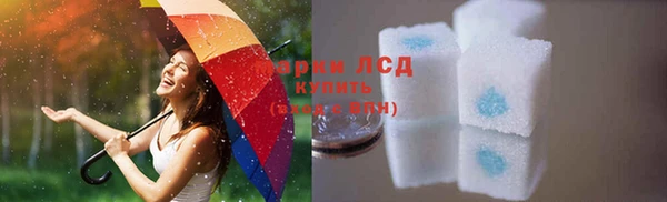 мескалин Балахна