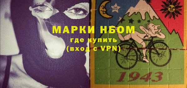 мескалин Балахна