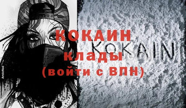 мескалин Балахна