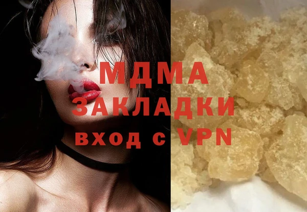 стафф Балабаново
