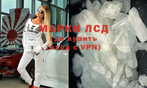 стафф Балабаново