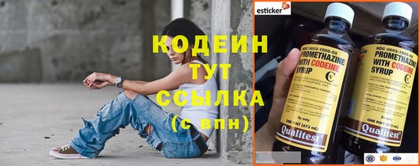 мескалин Балахна