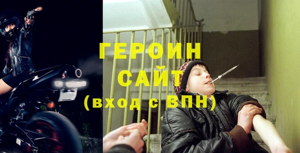 стафф Балабаново