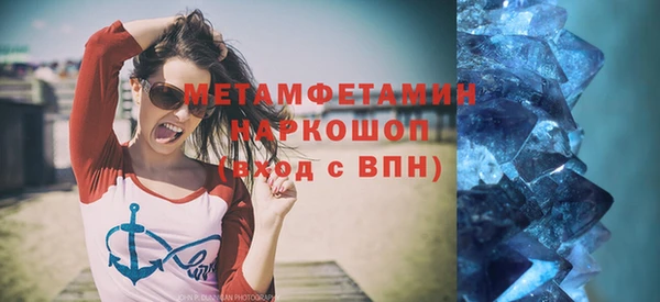 стафф Балабаново