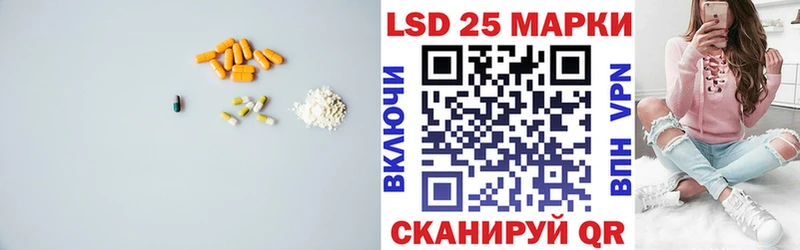 ЛСД экстази ecstasy  Колпашево 