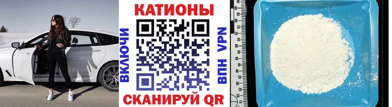 Меф 4 MMC shop клад Колпашево ссылка на мегу сайт