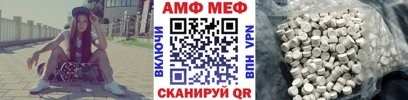 МЕТАМФЕТАМИН Methamphetamine  где купить   Колпашево 