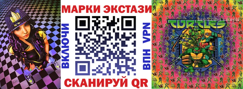 Марки NBOMe 1,5мг  Колпашево 