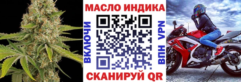 маркетплейс состав  Колпашево  ТГК Wax  купить наркотики цена 