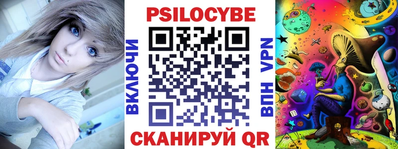 darknet какой сайт  Колпашево  Псилоцибиновые грибы Magic Shrooms 